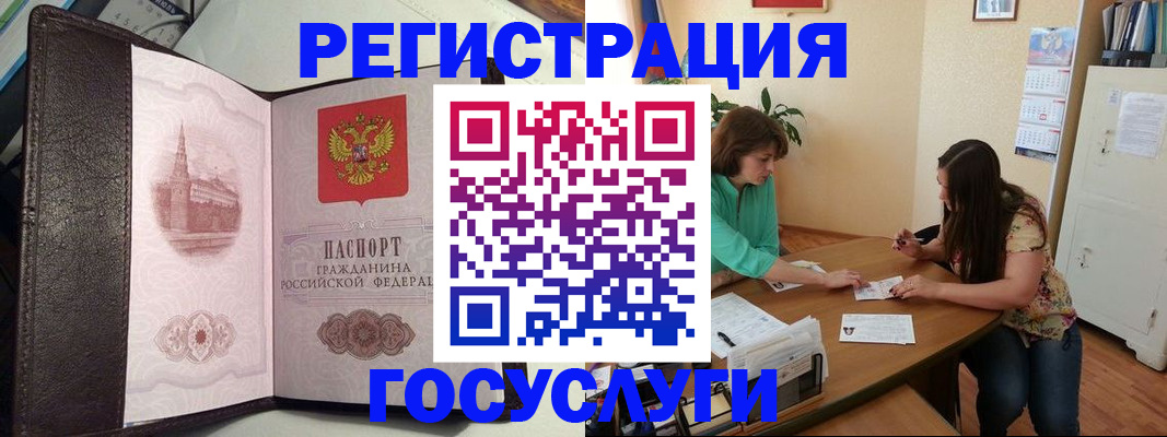 найти адрес прописки в Радужном